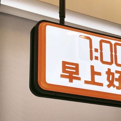 红桥福瑞交流群